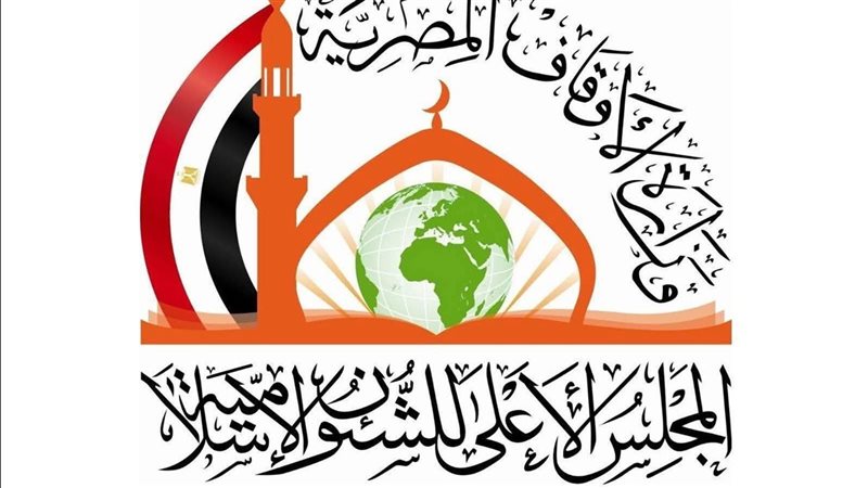 المجلس الأعلى للشئون