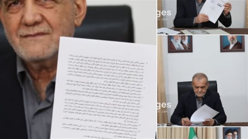 نص مذكرة التفاهم