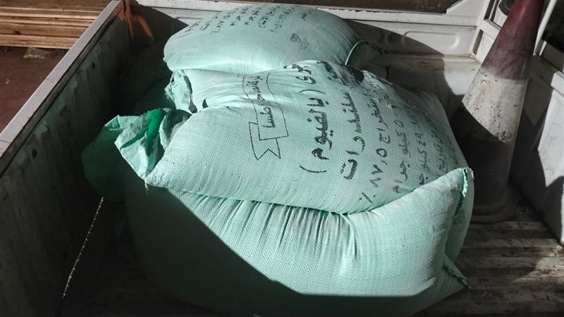 مضبوطات، فيتو