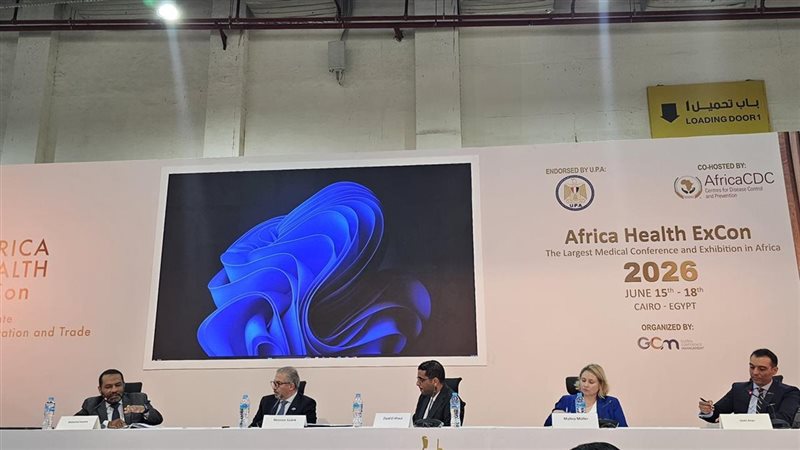 المؤتمر والمعرض الطبي