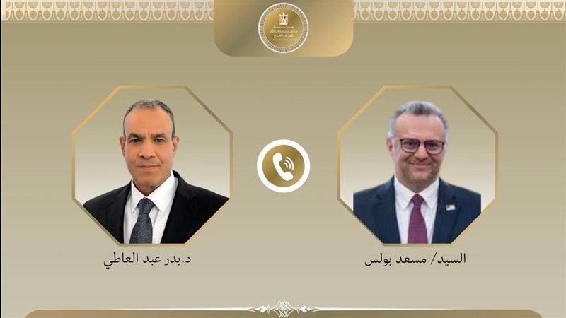 وزير الخارجية مع