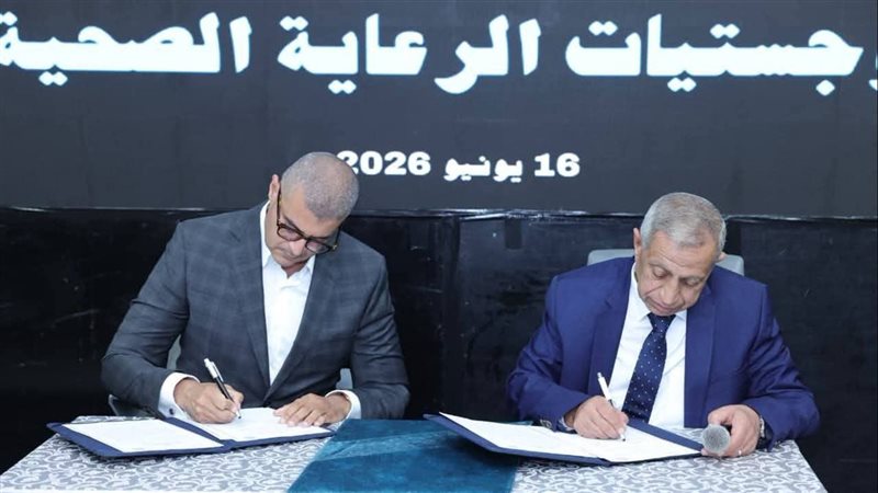 الأكاديمية العربية
