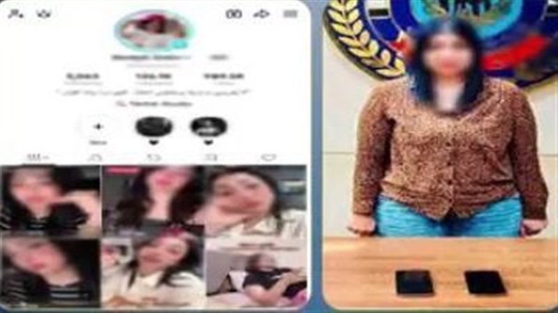 المتهمة، فيتو