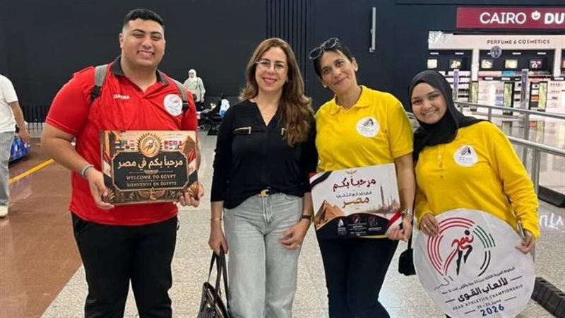 البطولة العربية لألعاب