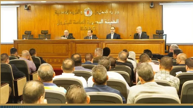 هيئة البترول،فيتو