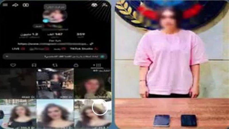 ضبط صانعة محتوى بتهمة