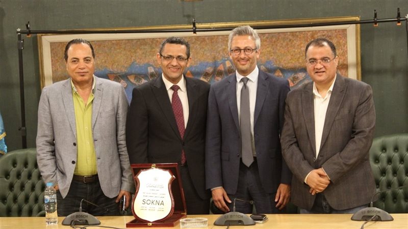 تكريم شركة SOKNA