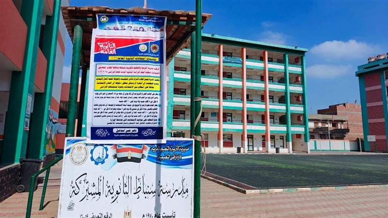 الغربية تستعد لأكبر