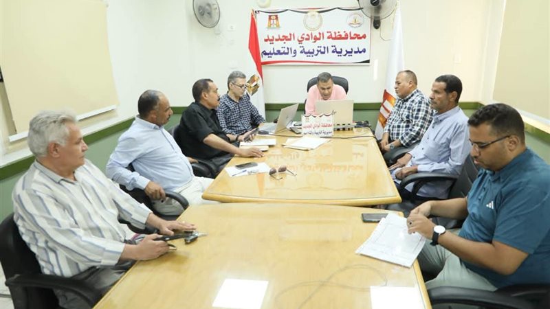 تعليم الوادي الجديد،