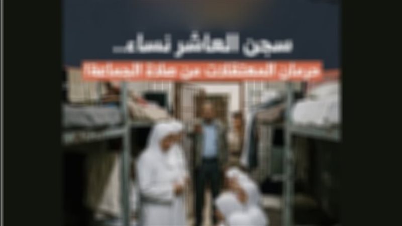 مصدر أمني ينفي مزاعم