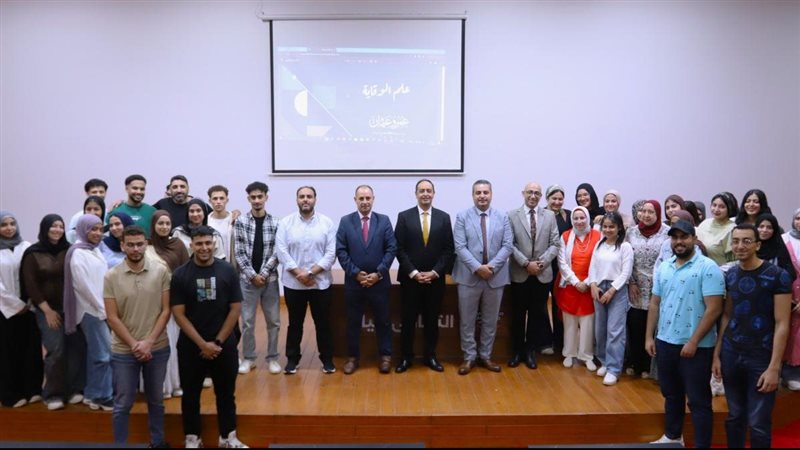 صندوق مكافحة وعلاج