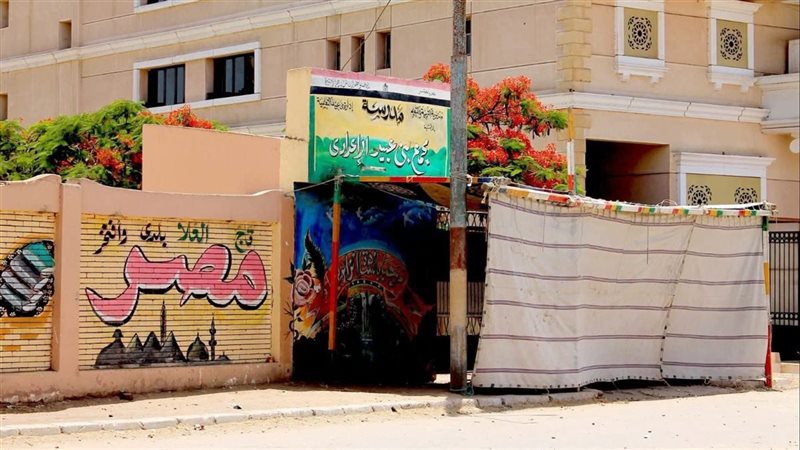تجهيز لجان الثانوية