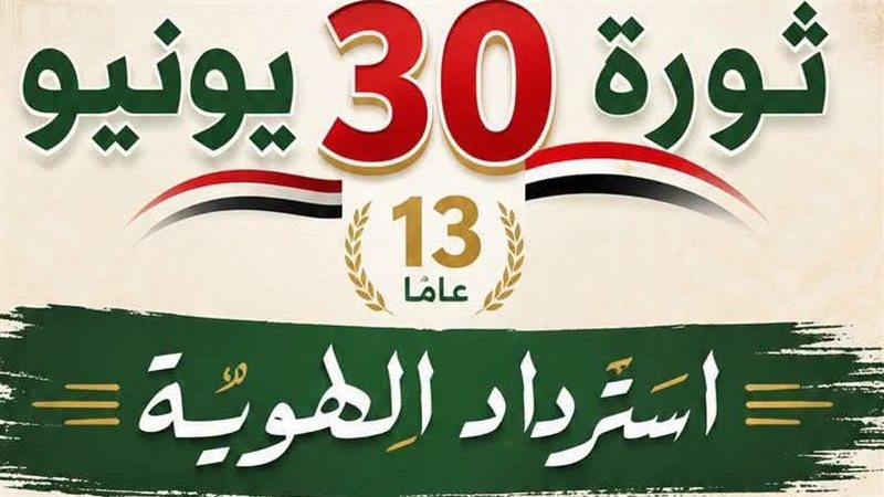 الأعلى للثقافة. فيتو