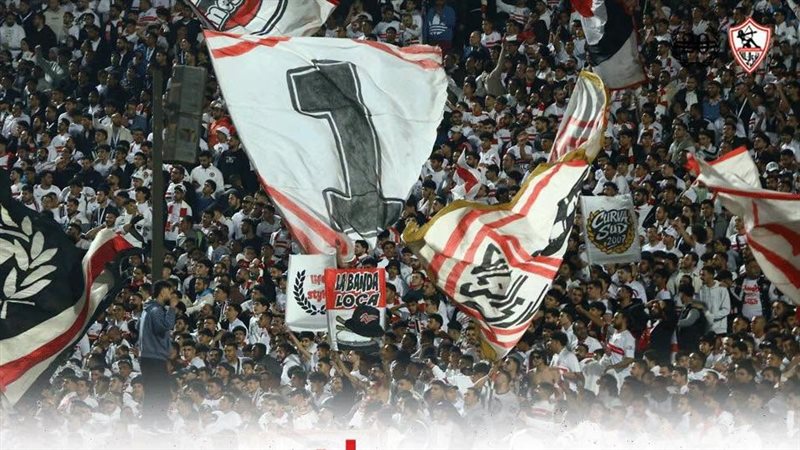 الزمالك يعلن حجب