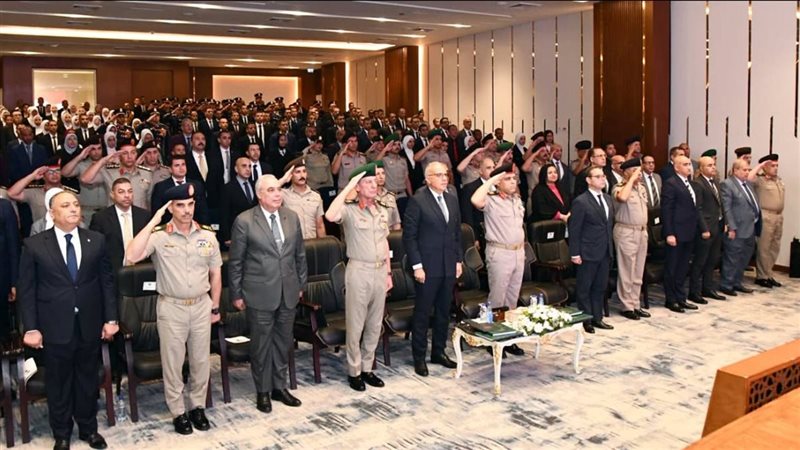 الأكاديمية العسكرية