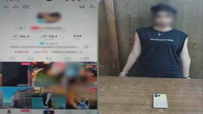 ضبط صانعة محتوى بالإسكندرية