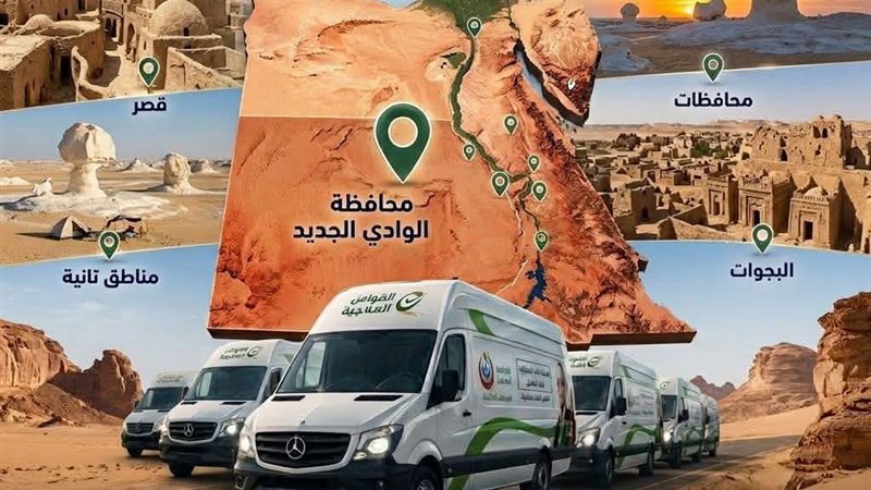 قوافل طبية مجانية،
