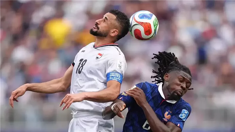 مباراة العراق وفرنسا