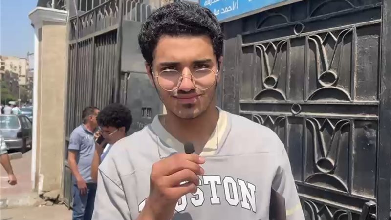 طالب ثانوية عامة