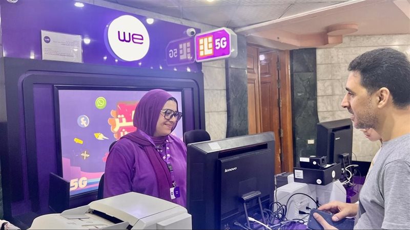 فرع المصرية للاتصالات