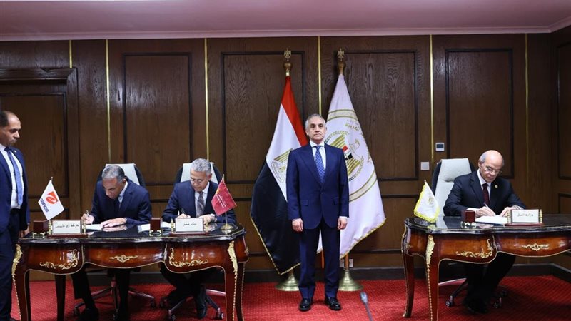 وزارة العدل