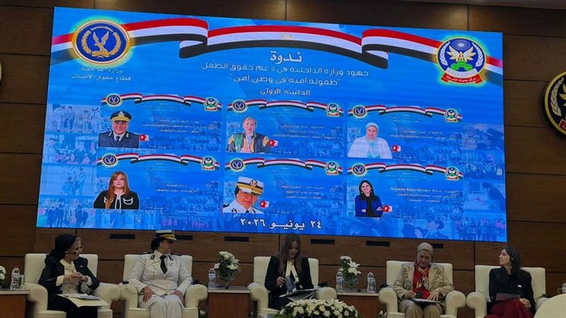 الداخلية تستعرض جهود