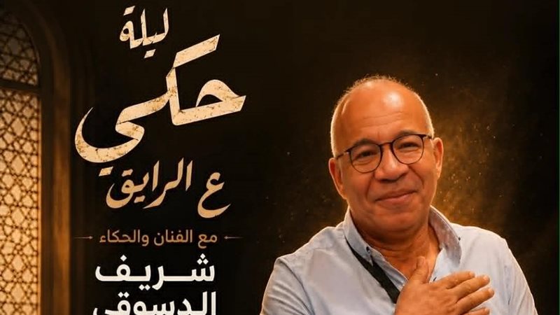 شريف الدسوقي، فيتو