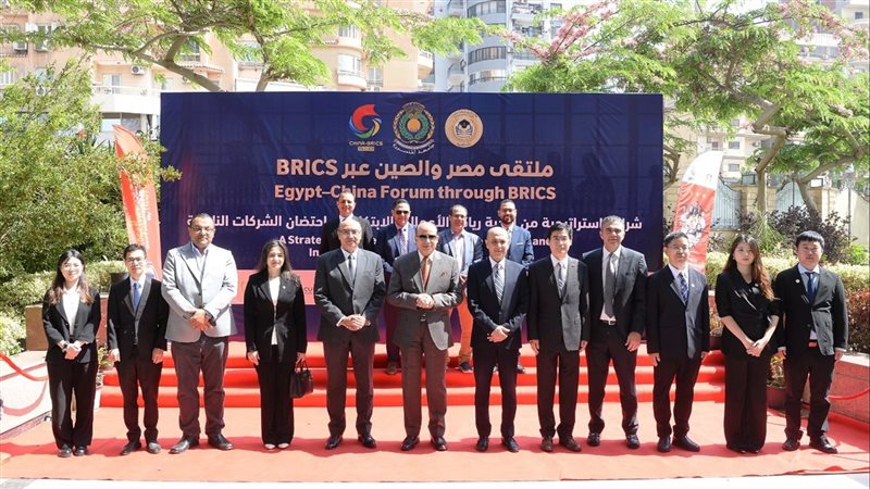جامعة المنصورة، فيتو