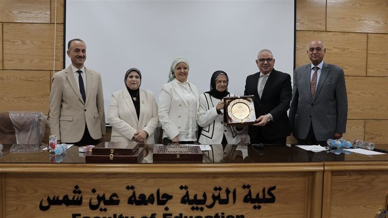 تربية جامعة عين شمس