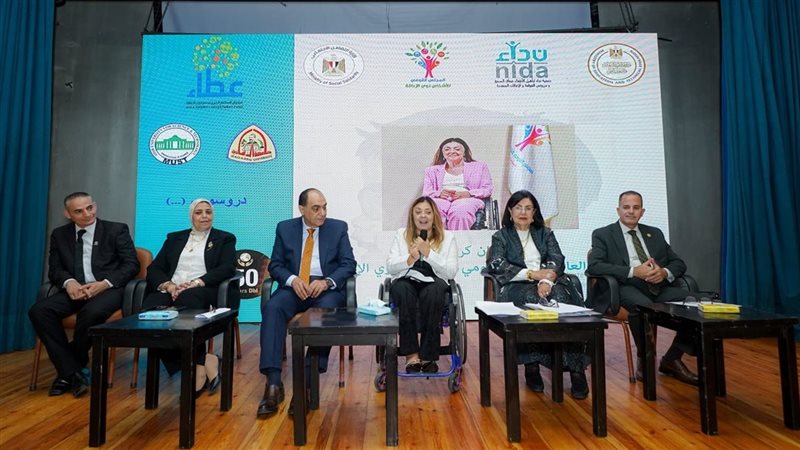 التضامن الاجتماعي