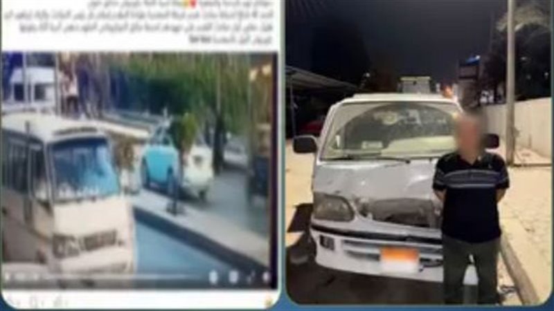 ضبط قائد سيارة ميكروباص