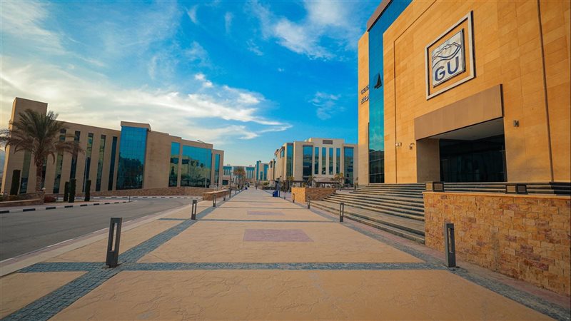 جامعة الجلالة