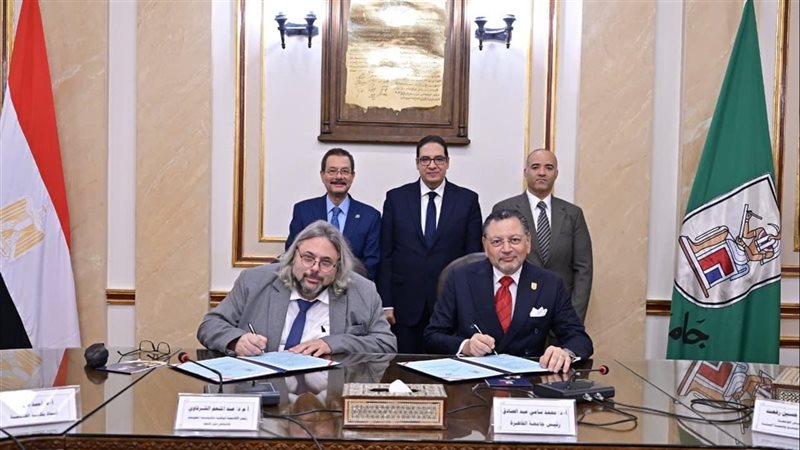 تعاون بين جامعة القاهرة