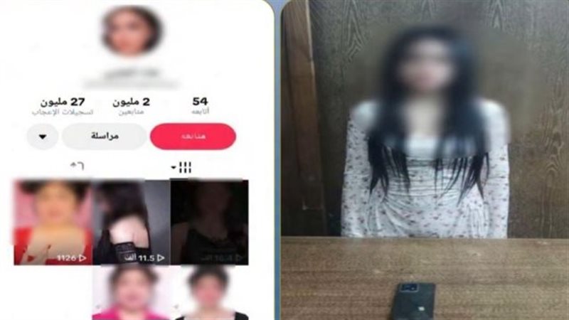 ضبط صانعة محتوى بالإسكندرية