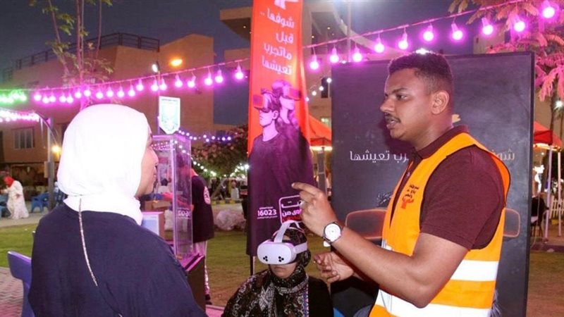 صندوق مكافحة وعلاج