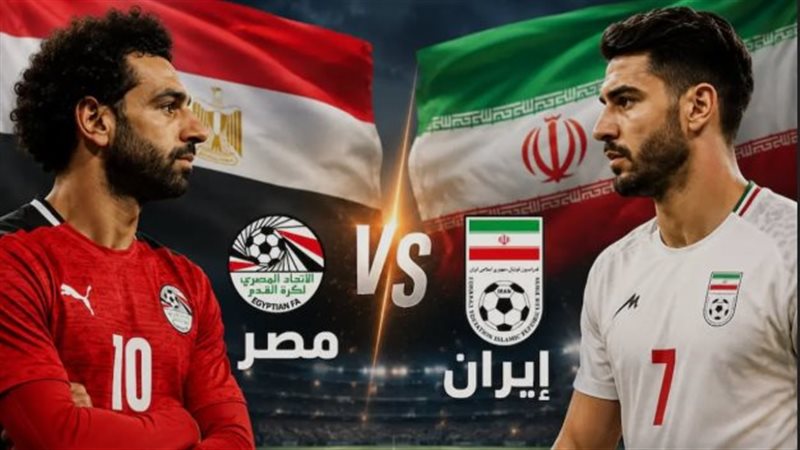 تأهل مصر للدور الـ32