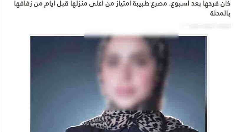 الداخلية تكشف حقيقة