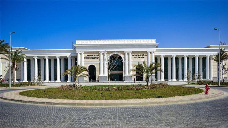 مركز المؤتمرات والمعارض،