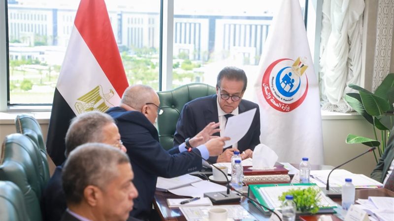 «الصحة» تعتمد موازنة صندوق مخاطر المهن الطبية للعام المالي 2027/2026