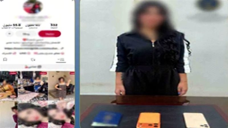 ضبط صانعة محتوى أجنبية