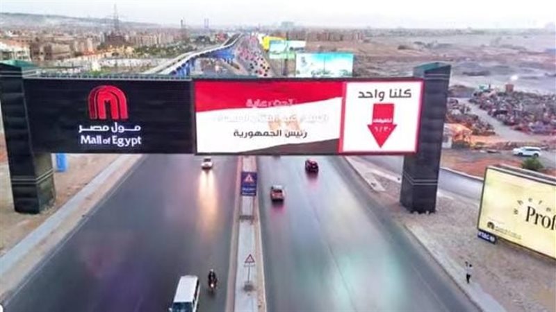 الداخلية تمد المرحلة
