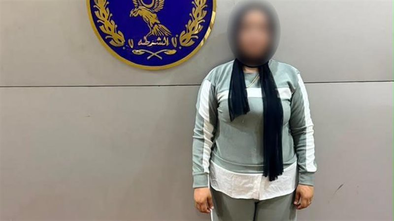 المتهمة، فيتو