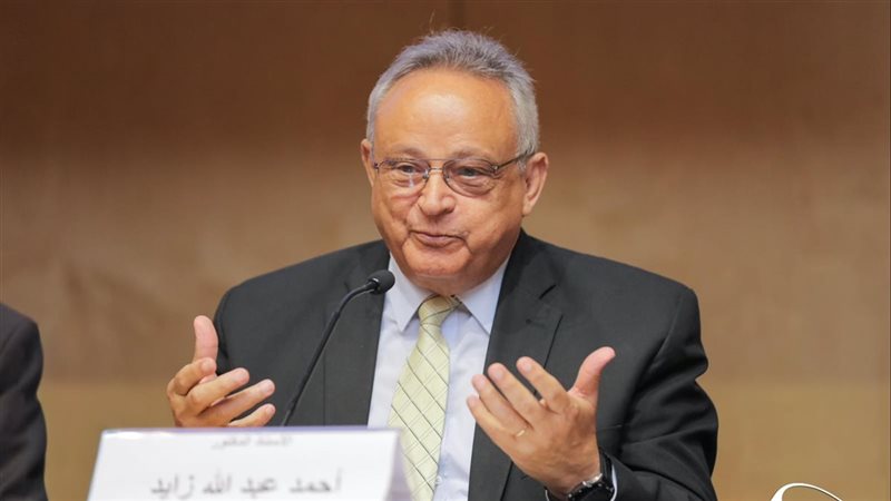  الدكتور أحمد زايد
