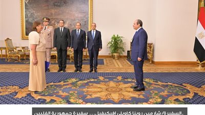شاهد مراسم تسلم السيسي أوراق اعتماد 17 سفيرًا جديدًا لدى مصر  