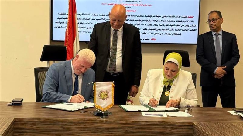 توقيع عقود مشروع