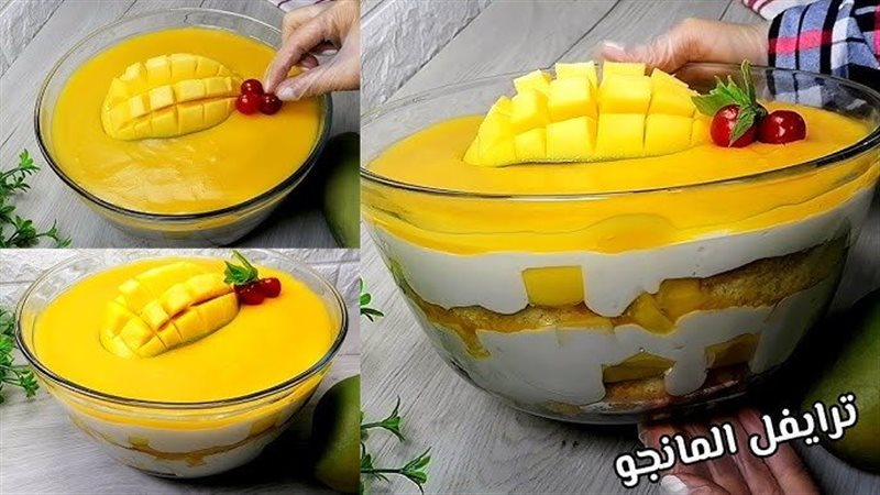 ترايفل المانجو 