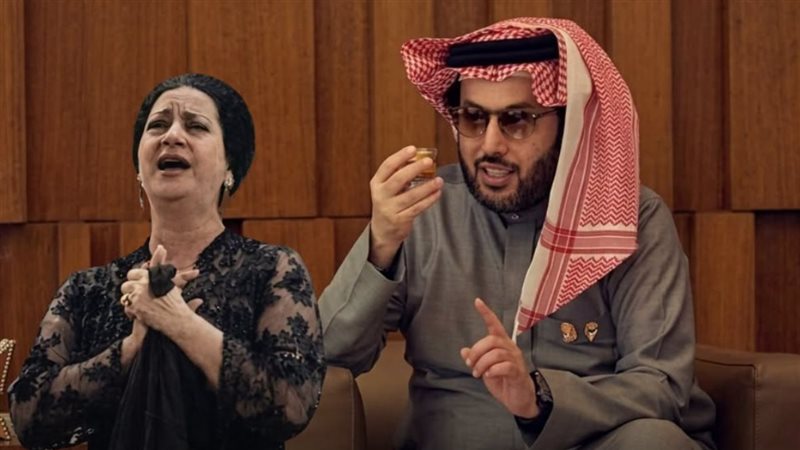 تركي آل الشيخ وام