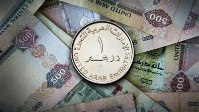 أسعار الدرهم الإماراتي اليوم الثلاثاء 22-3-2022 بختام التعاملات في البنوك