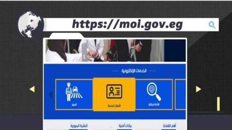  20 خدمة تخلصها من