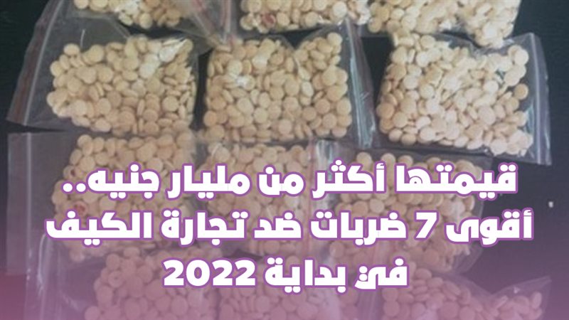 عقار الكبتاجون